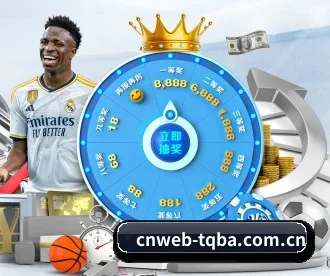 cnweb-tqba.com.cn APP 深度功能