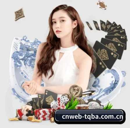 cnweb-tqba.com.cn APP 界面